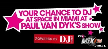 Paul Van Dyk ищет таланты