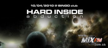 10 апреля, Hard Inside. ENDYMION @ Бинго