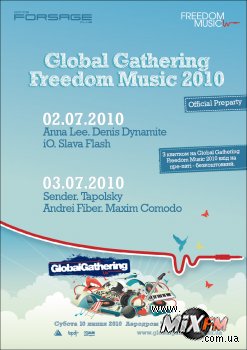 2 и 3 июля, Global Gathering Freedom Music 2010 Official Preparty @ Forsage