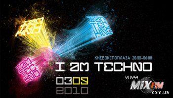 Are You Techno? – покажи или ремикс напиши!