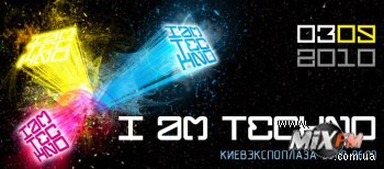 Результаты конкурса ремиксов I AM TECHNO