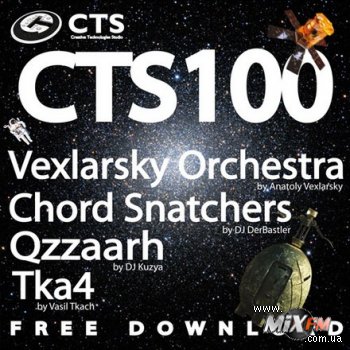 Украинский лейбл CTS Records выпускает сотый релиз - free download!