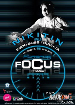 15 января, Focus Project: Nikitin (RU) @ Forsage