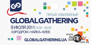 Первые 8 из 50 диджеев Global Gathering (Kiev)!